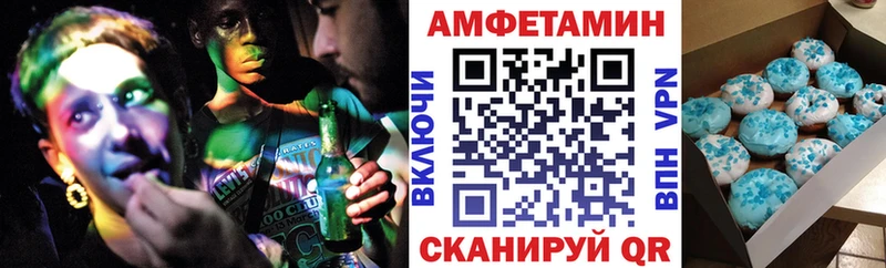 АМФ VHQ  Кашира 