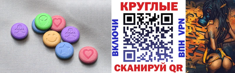 Ecstasy диски  Кашира 