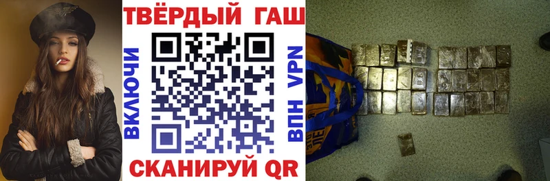 ГАШ Изолятор  цена наркотик  Кашира 