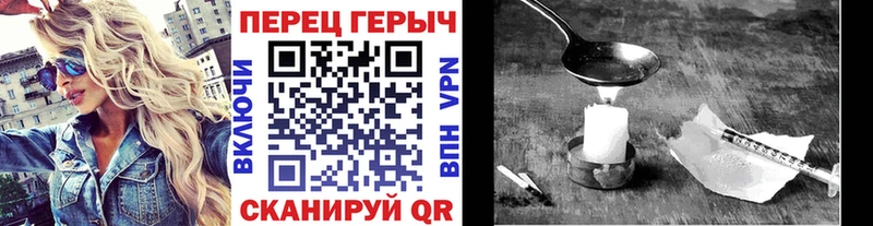 Героин афганец  Кашира 