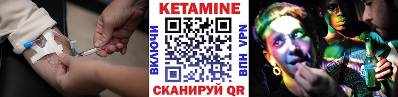Кетамин ketamine  Кашира 