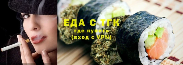 мефедрон VHQ Приозерск