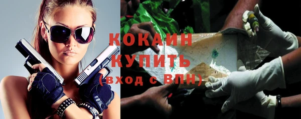 соль ск Абинск