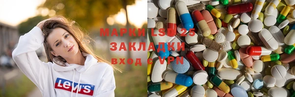 соль ск Абинск