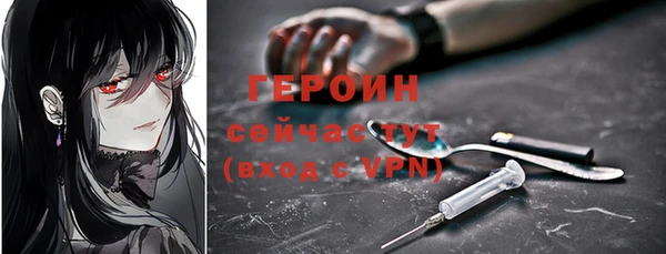 шишки Абдулино