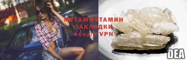 дистиллят марихуана Пролетарск
