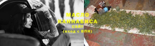 спиды Абаза