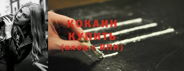 соль ск Абинск