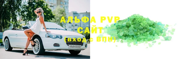 спиды Абаза