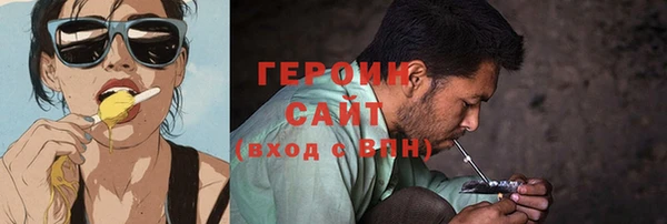 мефедрон VHQ Приозерск
