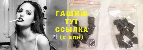 дистиллят марихуана Пролетарск