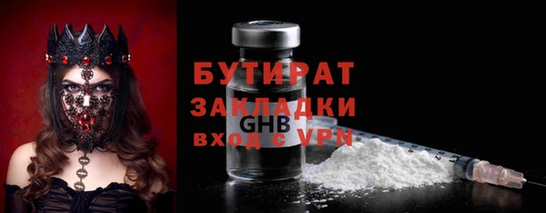 шишки Абдулино