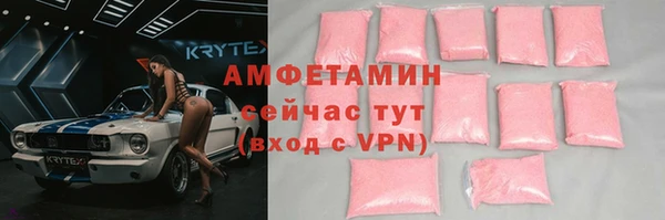 спиды Абаза
