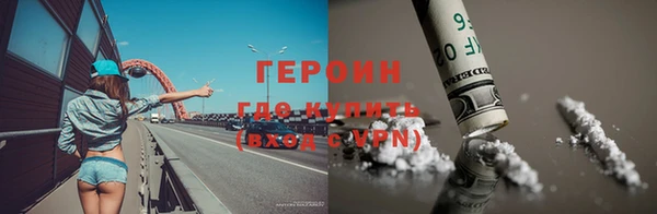 мефедрон VHQ Приозерск
