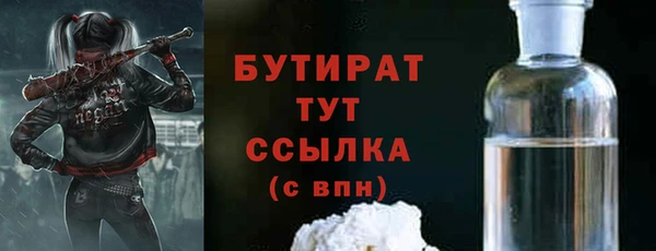 шишки Абдулино