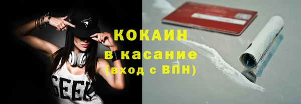 соль ск Абинск