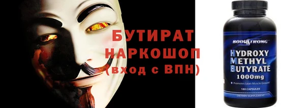 шишки Абдулино