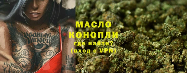 соль ск Абинск