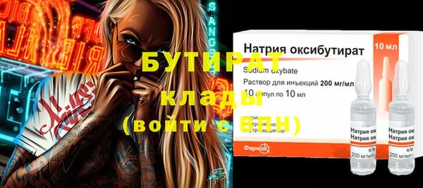 спиды Абаза