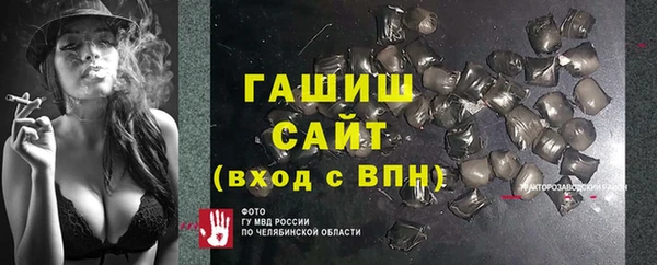 спиды Абаза