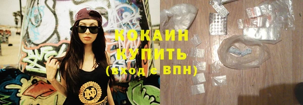 спиды Абаза
