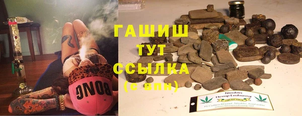 шишки Абдулино