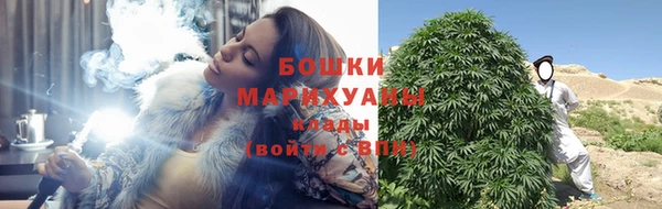 соль ск Абинск