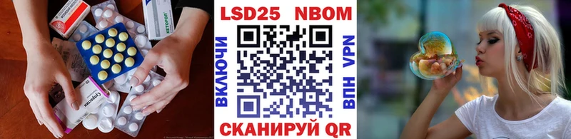 LSD-25 экстази ecstasy  где купить наркоту  Кашира 