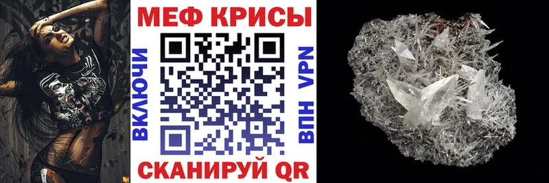 купить наркотик  Кашира  МЕФ 4 MMC 