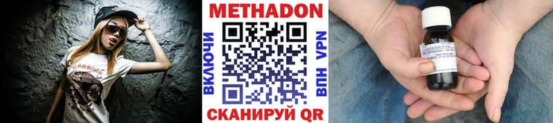 наркотики  ОМГ ОМГ онион  МЕТАДОН methadone  Кашира 