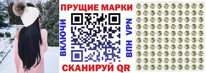 кракен сайт  наркота  Кашира  Марки 25I-NBOMe 1500мкг 
